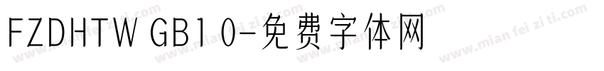 FZDHTW GB1 0字体转换